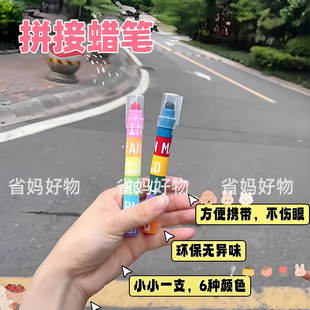 长途旅行便携玩具画画涂色飞机高铁打发时间女孩蜡笔出行带娃神器