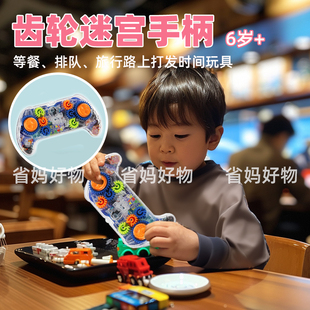 高铁解闷儿童高铁出行神器打发时间玩具飞机动车等餐排队长途旅行