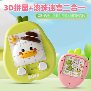 飞机高铁上玩 口袋玩具便携打发时间长途旅行带娃出行益智玩具