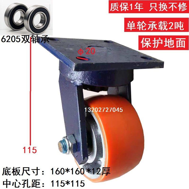 123456783468寸10寸重型万向轮承载吨重型脚轮机械设备移动滑轮