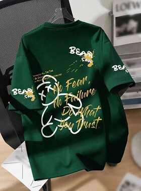 Summer men's round neck breathable T-shirt with cartoon bear