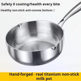 Non Com Titanium Baby Coating stick Pot Milk Small Pure 2025