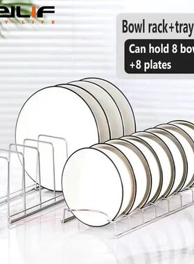 Stainless steel bowl and dish storage artifact, desktop drai