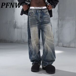 Washed Blue American Casual Men Style Jeans PFNW Scimitar