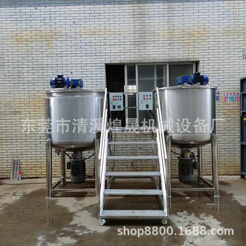 不锈钢润滑油搅拌罐洗洁精加热搅拌桶化工液体反应釜配料罐