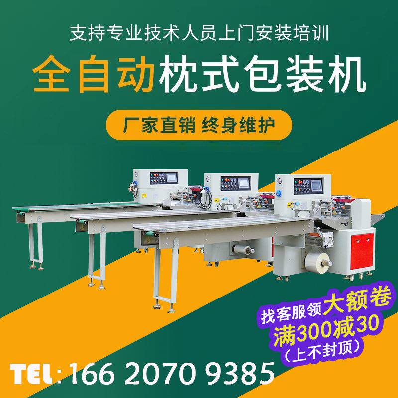 日用品瓶子包装机 电子产品手机壳电源线打包机 硅胶产品装袋机