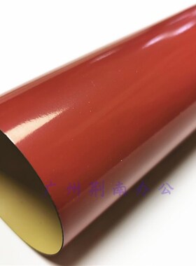 原款 夏普 MX 2310 2614 3114 3610 3640 4141 4110 4148 定影膜