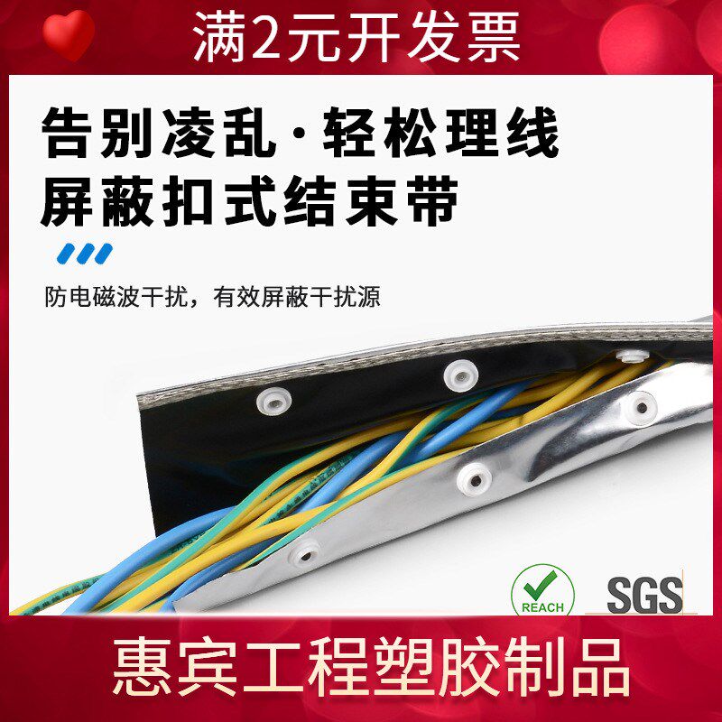 乐扣LPC扣式屏蔽结束带纽扣铝箔套管金属铝箔电磁防屏蔽抗干扰
