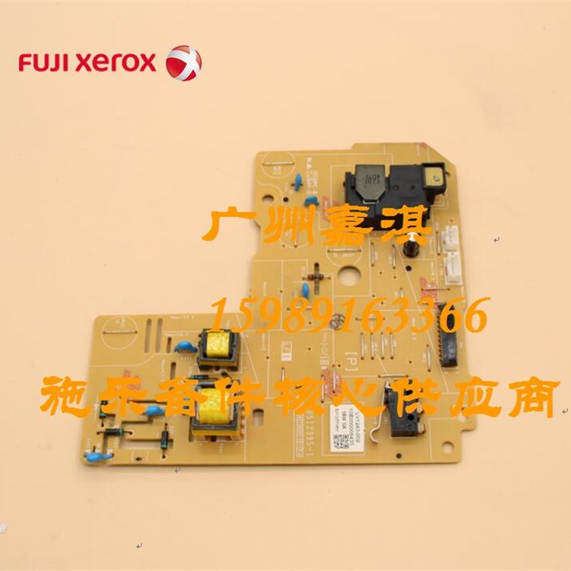 富士施乐M228Z M228B M228DB M268Z M268DW M225DW  M225Z高压板
