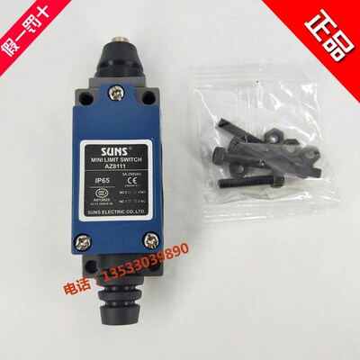 三实SUNS行程开关 AZ-8107 AZ-8111  AZ-8169  AZ-8200 AZ-8108