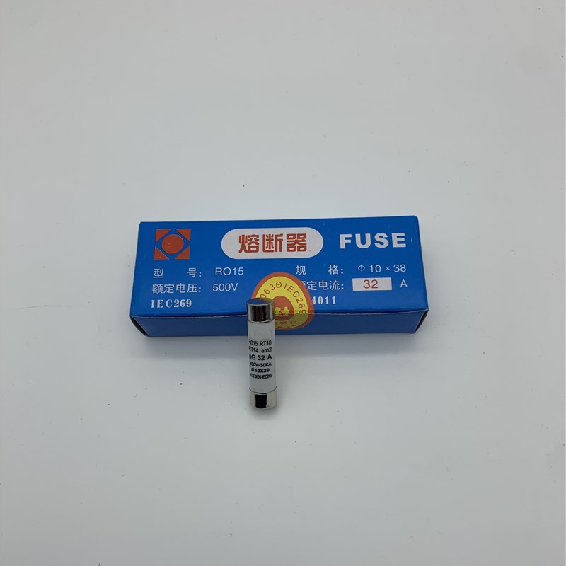 陶瓷保险丝 10X38熔断器保险丝 R015 RO15 10*38 RT18熔断器芯子
