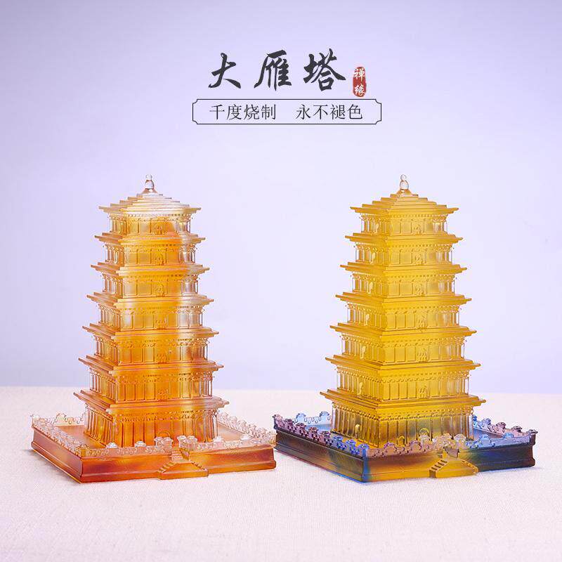 琉璃大雁塔书房客厅玄关桌面摆放装饰摆件家具饰品慈恩寺塔佛塔