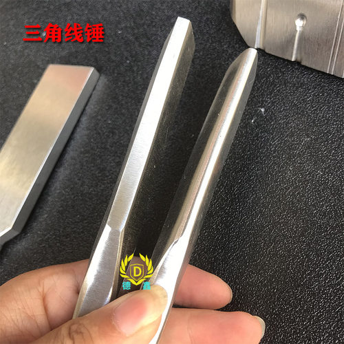平边线锤三角白钢扁锤带脚弯钩钢槽盾头铁墩金银加工锤线打金工具