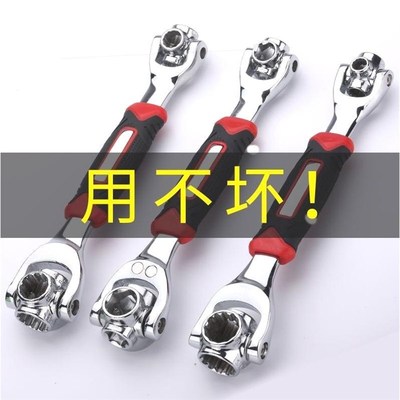 德国进口德国万能扳手52合一活动多功能套筒梅花扳手多用板子家用