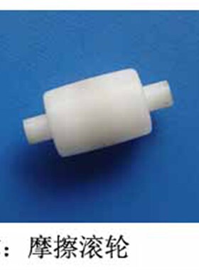 全新映美FP-530K+ TP-590K FP-530K FP-580K 540K搓纸轮 进纸轮