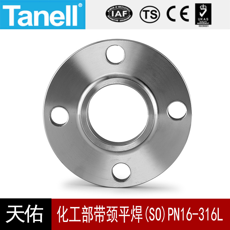 SO PN16 316L不锈钢带颈平焊法兰化工部HGT20592国标天佑管业131