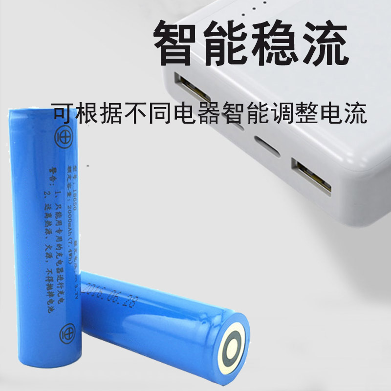 适用于海洋王强光防爆手电筒18650充电锂电池JW7622/7623/7302A/7