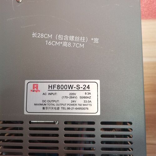 衡孚开关电源800W24V设备机器电源亮化电源800W HF800W-S-24