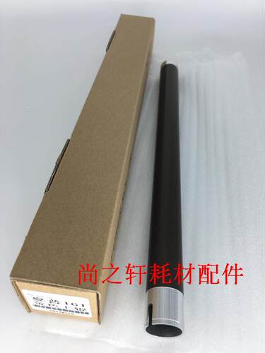 夏普AR3818 4818 3020 4821 3821 2718 2618 定影上棍 加热辊上轴