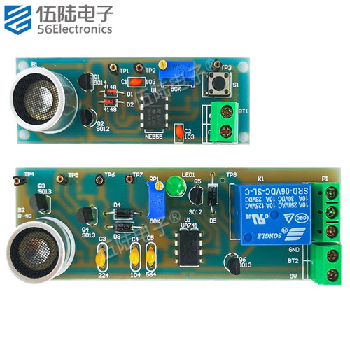 超声波开关电路DIY套件电子产品装配与调试教学实训散件TJ-56-37