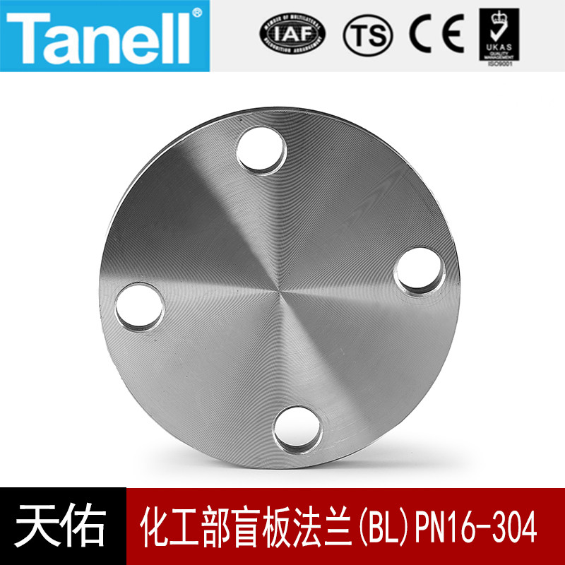 BL PN16-304化工部不锈钢盲板法兰HG20592国标GBT9123.1天佑管业