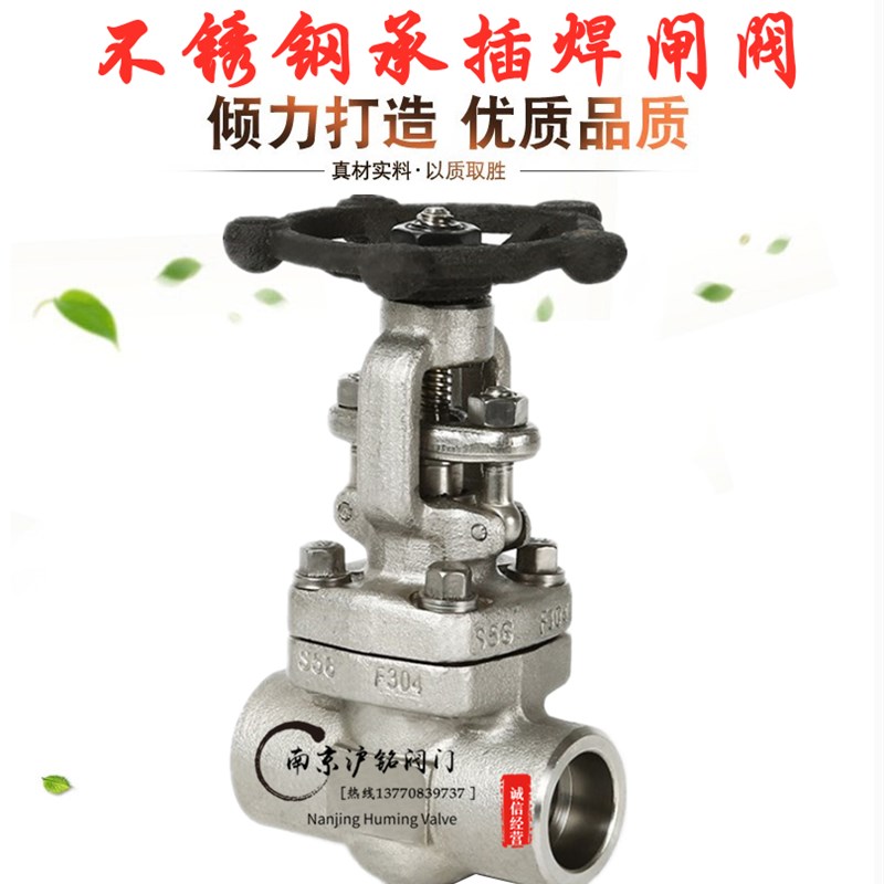 304不锈钢承插焊闸阀Z61W-800LB美标磅级高温压导热油焊接蒸汽阀