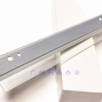 适用 柯尼卡美能达 287 367 323 7528 震旦 289S 369S 刮板 柯美