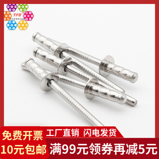 结构型拉铆 M3.2M4M4.8 304全不锈钢双鼓型抽芯铆钉 双鼓铆钉