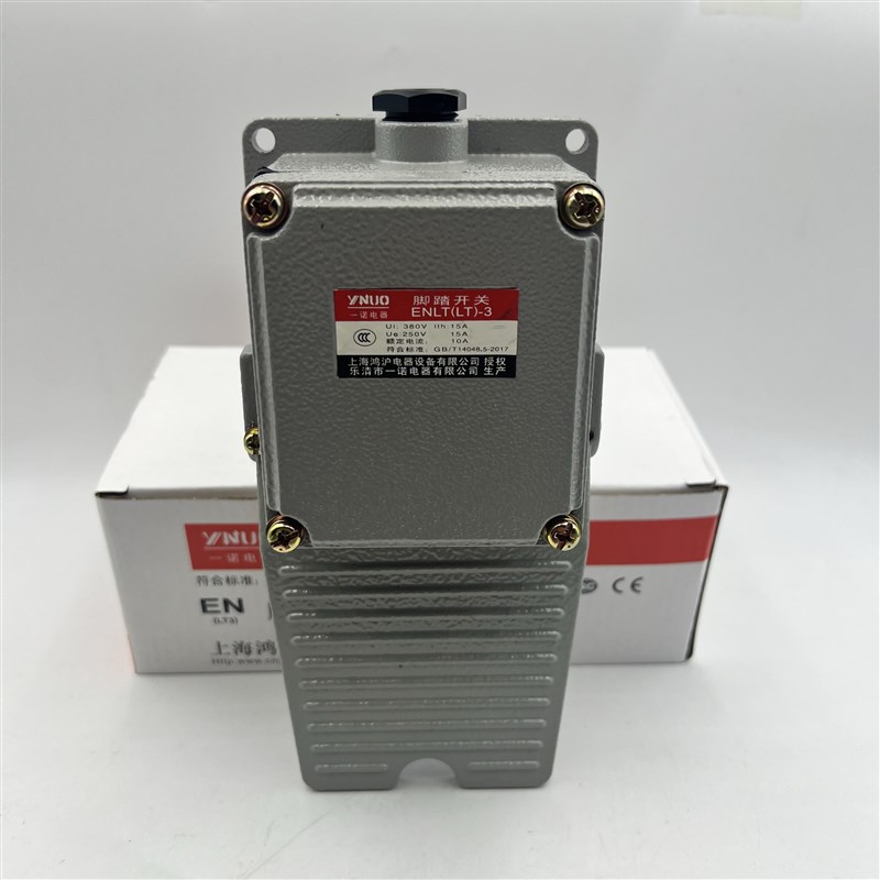 上海鸿沪 一诺电器 ENLT(LT)-3脚踏开关 LT3带防护盖脚踩开关铝壳