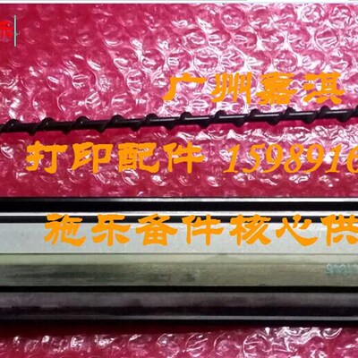 施乐CM115W 118W CP115W 116W 225W CM228FW废粉仓 转印刮板 杆