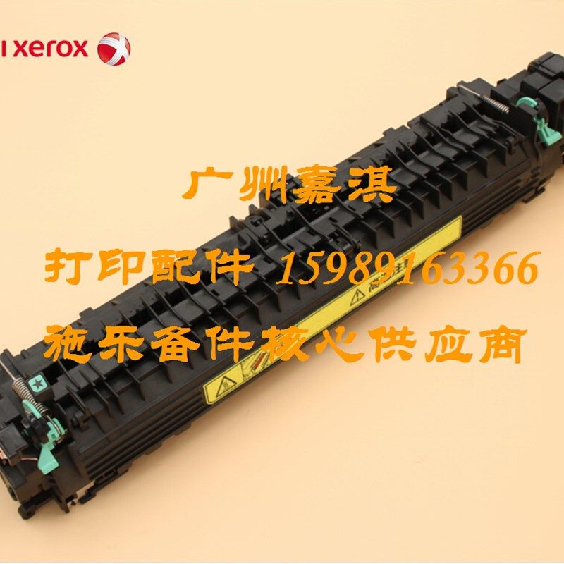 原装全新联想LJ6600N LJ6500 施乐2108B 3105定影组件 加热组件