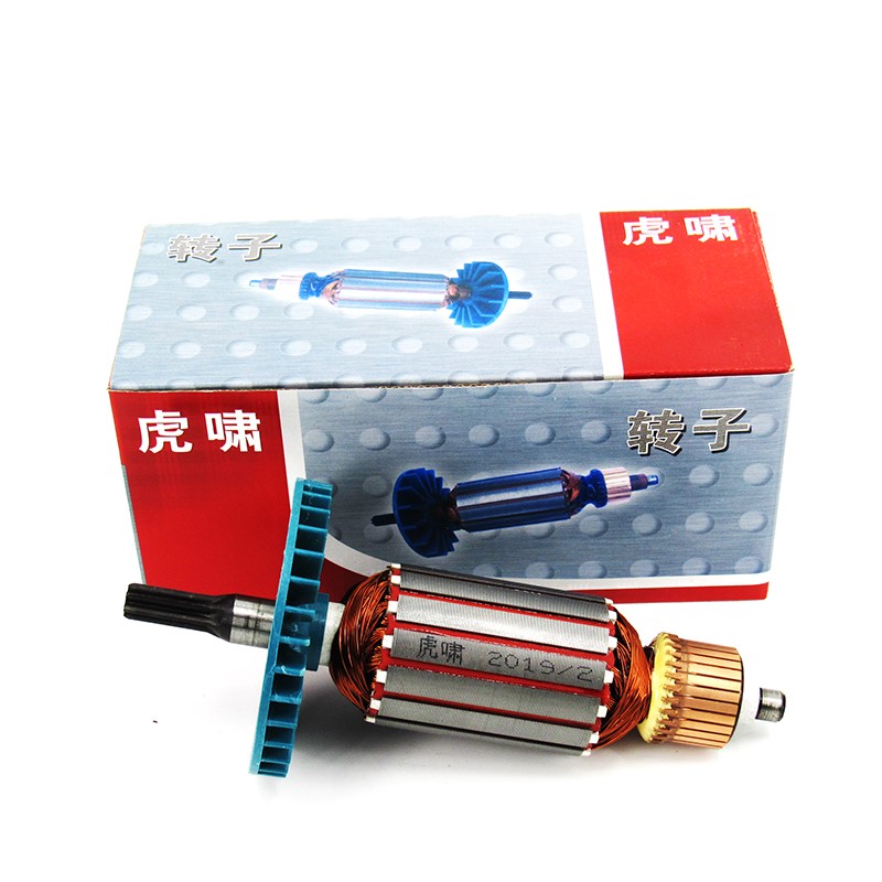 虎啸扳手转子零配件DV12C/E16/20C/22C/24C/30C/36C定子线圈开关