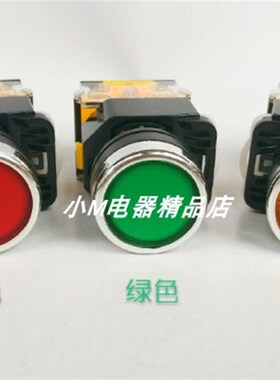 上海淳博 LA160-B1 平头自复位自锁按钮 LA38-11BN 11BNZS 1开1闭