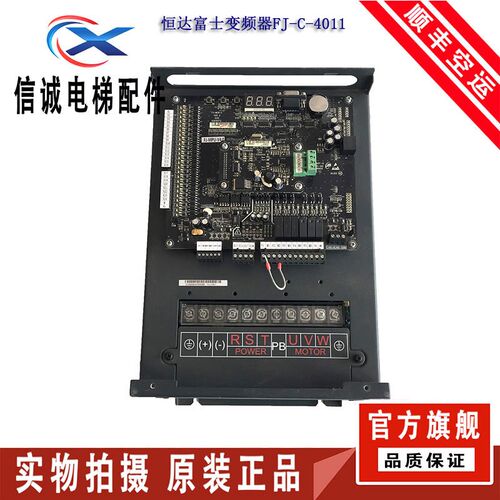 恒达富士一体机变频器FJ3000-4015/FJ-MPU-V4.0原厂正品实拍现货
