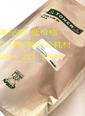 柯美363 364 554e 452 652 454 654 c754e黑色袋装碳粉巴川墨粉盒