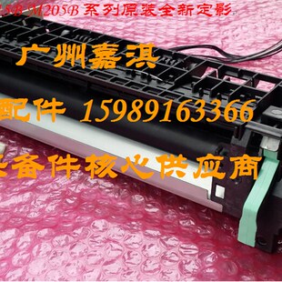 全新施乐M218FW P218B定影组件 M215B M215FW 加热组件 P215B 原装