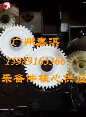 富士施乐P225DB P228DB P268B P265DW 定影齿轮 加热组件齿轮组