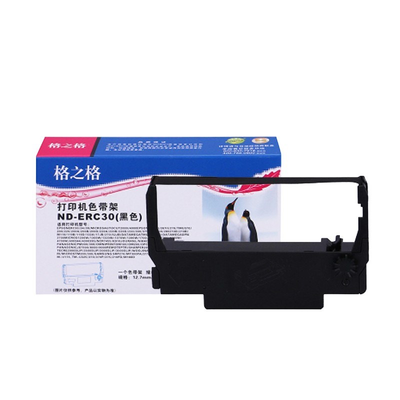 格之格适用爱普生ERC38色带芯34 M188D TM-U220 M-U310 311色带架