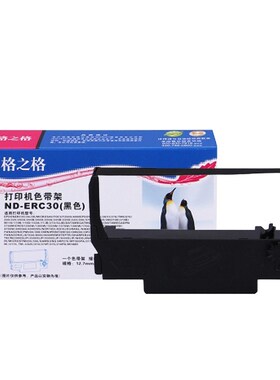 格之格适用爱普生ERC38色带芯34 M188D TM-U220 M-U310 311色带架