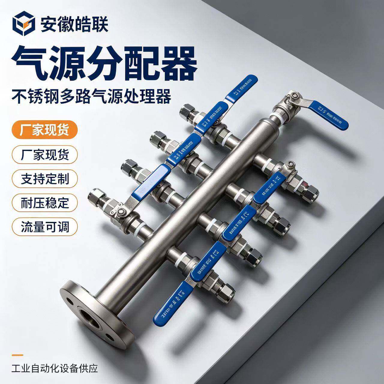 不锈钢气源分配器分气包空气分配器分配箱汇流排KFQ