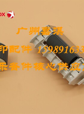 原装全新富士施乐CP305D CM305DF C2120 C1190 1110搓纸轮分页轮