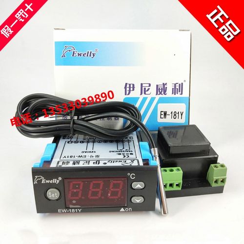 伊尼威利EW-981 电子温度控制器 EW-181Y控温仪温控表代替EW-981H