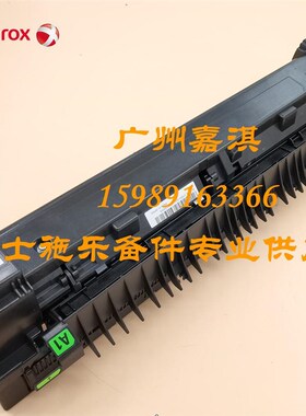 原装富士施乐C3373 C2273 C4473 C5573 C7773 C6673定影加热组件