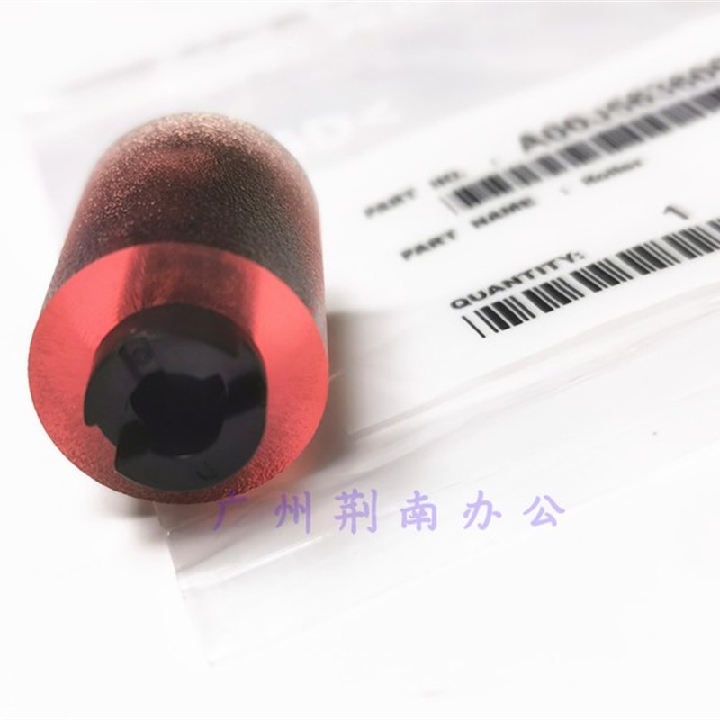 柯美 226 C287 458 368 364 454 554 654 754 452 652 558 搓纸轮