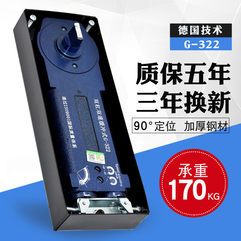 德国皇冠G-322地弹簧摩冠玻璃门地弹璜有框门地簧170kg双缸加重型