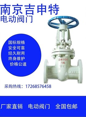 WCB铸钢碳钢国标法兰闸阀Z41H-10C 16C 25C 40C闸板阀水阀门重型