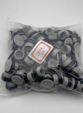 信号灯 按钮孔塞 面板塞 孔塞帽子堵头 孔径22mm 灰色 100只/包