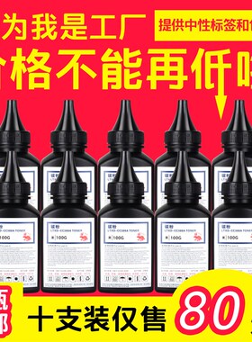 适用理光SP1200S碳粉aficio SP1200SU/SF SP1210N打印机1190L墨粉