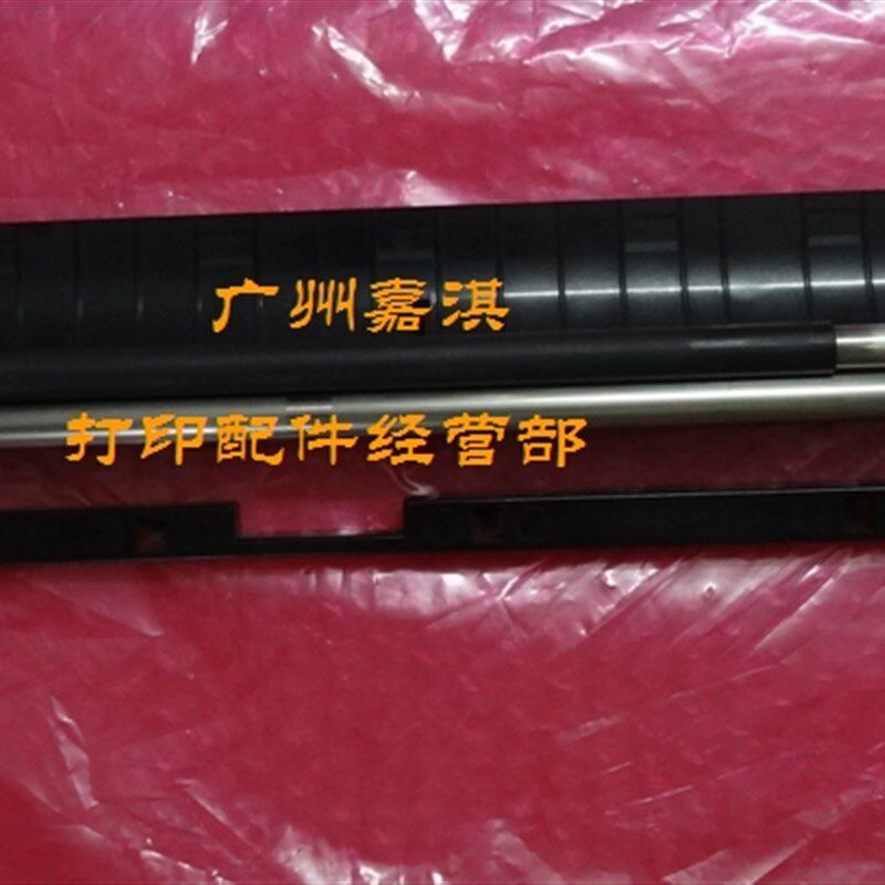 EPSON1220 2180施乐2050 联想6100 6150 6000对位辊 离合器组件