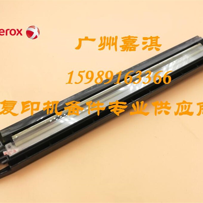 原装富士施乐2020 SC2022 2022 2265 2263转印刮板清洁组件